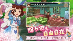 Morikomori Life screenshot 4