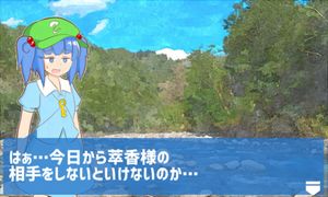 Motenase! Nitori-chan screenshot 1