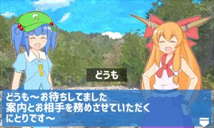Motenase! Nitori-chan screenshot 2