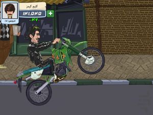 Motori screenshot 2