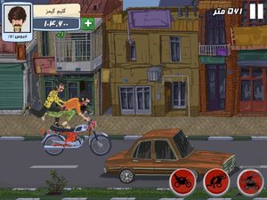 Motori screenshot 3