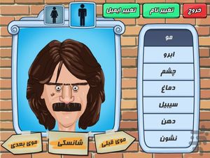 Motori screenshot 4