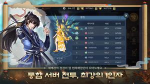 Mukon M screenshot 1