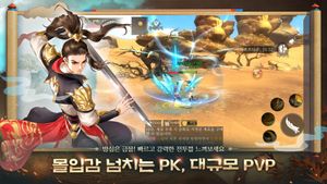Mukon M screenshot 2