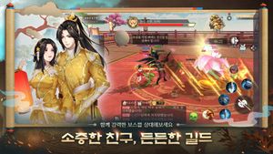 Mukon M screenshot 4