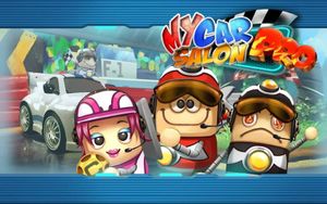 My Car Salon Pro screenshot 1