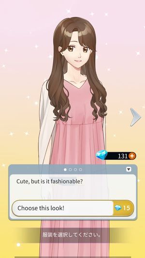 My Cute, Pure Boyfriend 2 screenshot 4