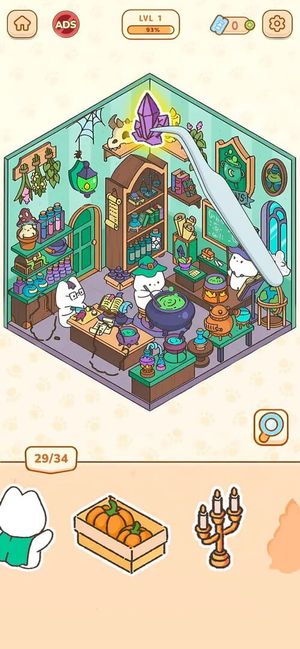My Sticker Room screenshot 1