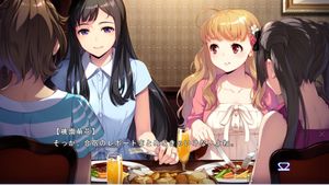 Mysteries of the Heart: The Psychic Detective Case Files screenshot 1
