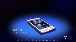 Mysteries of the Heart: The Psychic Detective Case Files screenshot 4