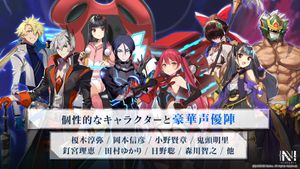 N Innocence screenshot 1