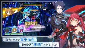 N Innocence screenshot 2
