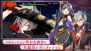 N Innocence screenshot 3