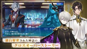 N Innocence screenshot 4