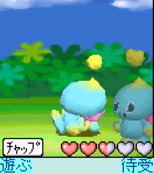 Nakayoshi Chao! screenshot 3