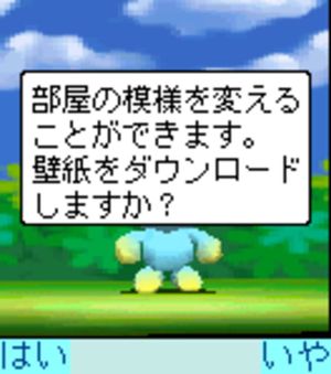 Nakayoshi Chao! screenshot 4