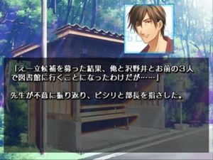 Natsuzora no Monologue screenshot 4