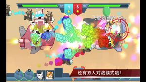Naughty Kitties screenshot 2