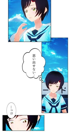 Nazo to Kioku no Labyrinth: Somewhere, elsewhere screenshot 4