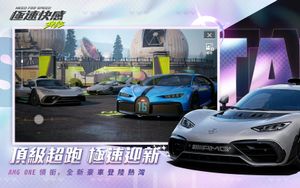 Need for speed: Mobile screenshot 1