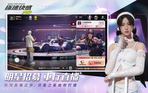 Need for speed: Mobile screenshot 2