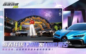 Need for speed: Mobile screenshot 3