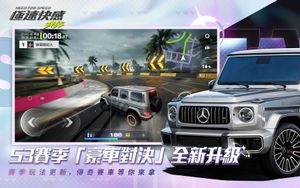 Need for speed: Mobile screenshot 4