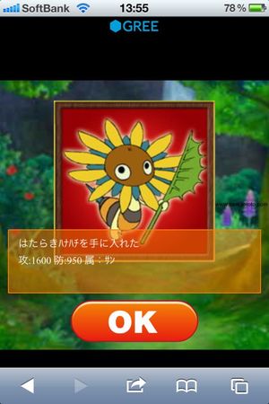 Ni no Kuni: Daibouken Monsters screenshot 2