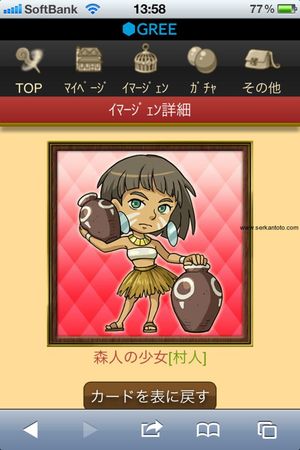 Ni no Kuni: Daibouken Monsters screenshot 3