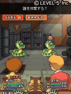 Ni no Kuni: Hotroit Stories screenshot 1