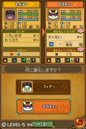 Ni no Kuni: Hotroit Stories screenshot 4