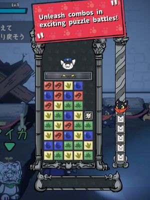 Night at the Meowseum screenshot 2