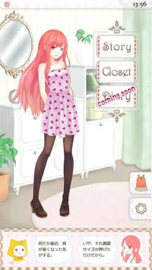 Nikki Up2U: A Dressing Story screenshot 3