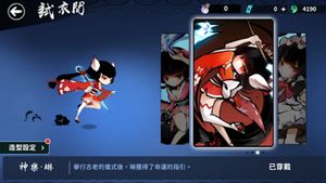 Ninja Must Die screenshot 2
