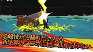 Ninjas Infinity screenshot 4