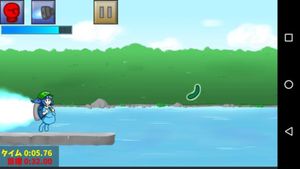 Nitori-chan Dash screenshot 1