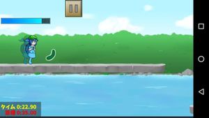 Nitori-chan Dash screenshot 4