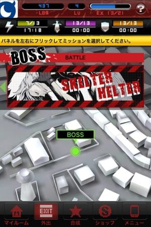 No More Heroes: World Ranker screenshot 2