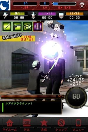 No More Heroes: World Ranker screenshot 4