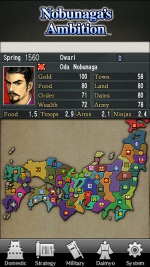 Nobunaga's Ambition Mobile screenshot 4