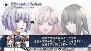 Norn9: Norn + Nonette screenshot 1
