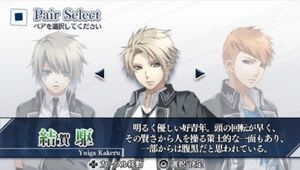 Norn9: Norn + Nonette screenshot 4