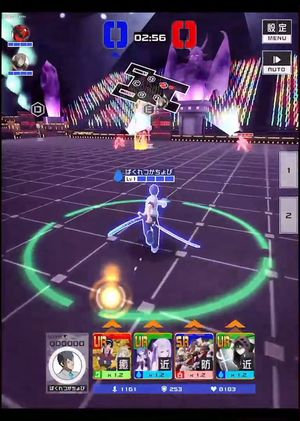 #COMPASS screenshot 4