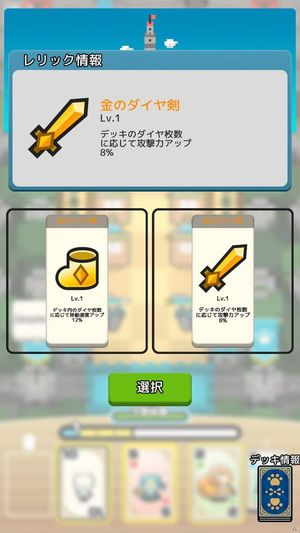 Numpurr Card Wars screenshot 2
