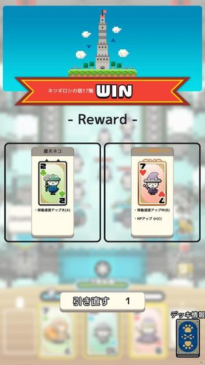Numpurr Card Wars screenshot 4