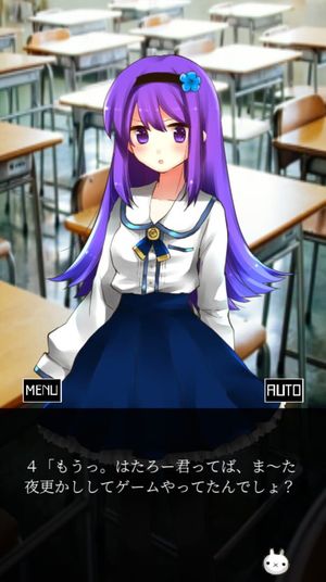 Obsessive Love Adventure Utsuro's Diary screenshot 3