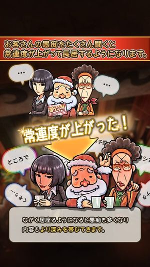 Oden-ya Ninjou Monogatari 3: Seiya ni Kiseki ga Yattekuru screenshot 2