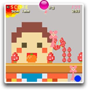Oi Katamari Damacy-Kun screenshot 1