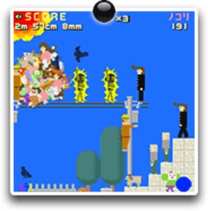 Oi Katamari Damacy-Kun screenshot 2