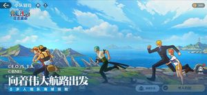 One Piece: Ambition screenshot 1